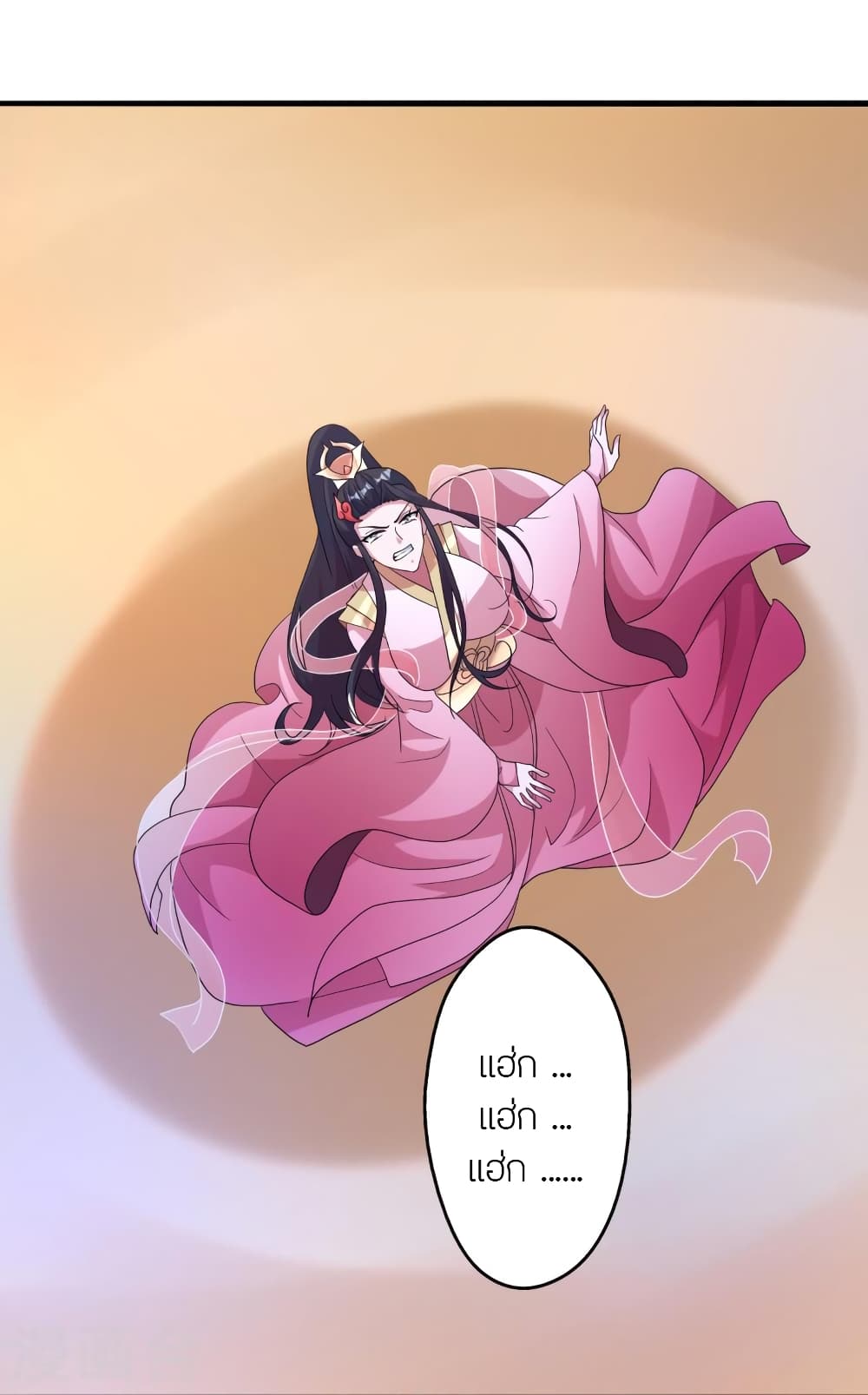 Banished Disciple’s Counterattack ราชาอมตะผู้ถูกขับไล่ ตอนที่ 396 (86)